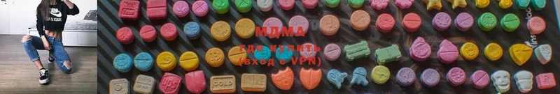 MDMA молли  kraken рабочий сайт  Зеленогорск 